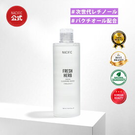 【NACIFIC公式】クレンジング ウォーター 300ml [ バクチオール オリジン スキンケア メイク落とし 洗顔 植物性 低刺激 敏感肌 乾燥肌 ]