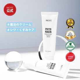 トーンアップクリーム 50ml [ブライトニングトーンアップクリーム 50ml グレープフルーツエキス ナイアシンアミド 美白 しみ予防 下地 ベースメイク]