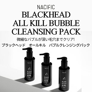 韓国コスメ 黒ずみの人気商品 通販 価格比較 価格 Com 韓国コスメ 黒ずみの人気商品 通販 価格比較 価格 Com