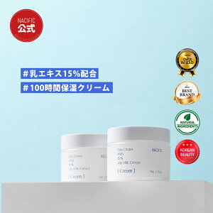 yNACIFICzEN[ 50ml/XLPA/N[/؍N[///Z~h/ێ/ێ/N[/iCAVA~h/g[Abv