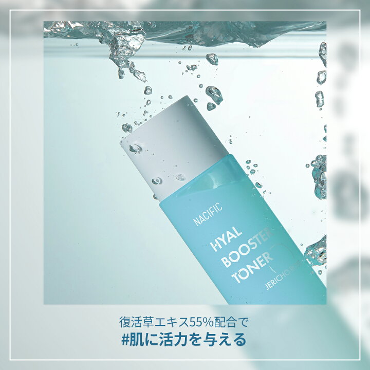 楽天市場】【3点セット】ヒアル スキンケア セット ( トナー / 美容液  