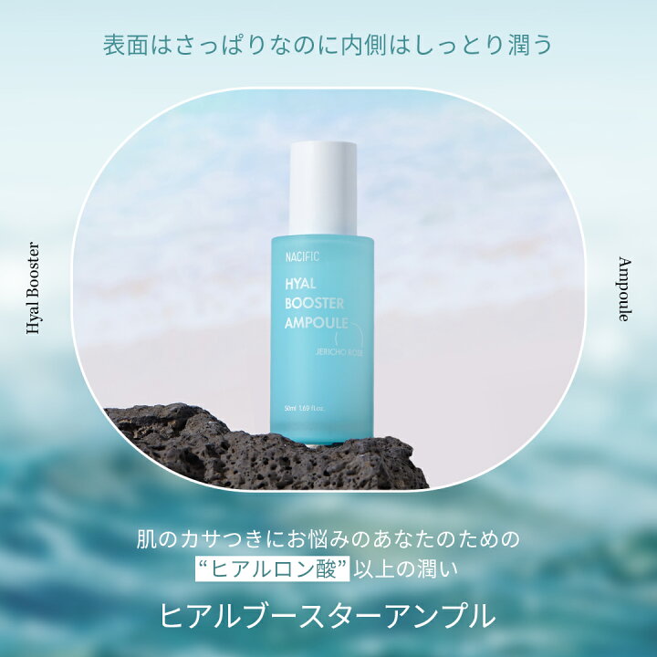 楽天市場】【3点セット】ヒアル スキンケア セット ( トナー / 美容液  
