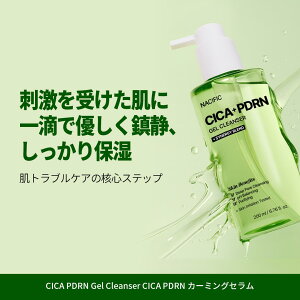 CICA PDRN CICA PDRN WFNU[ 200ml ؍RX XLPA  VJ gu VJN[ CICA q r c{NTGLX
