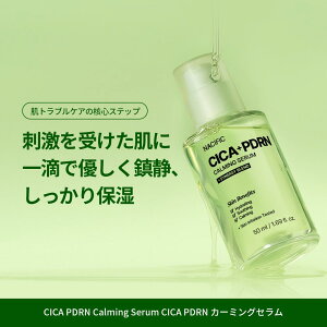 CICA PDRN WFNU[ 200ml ؍RX XLPA  VJ gu VJN[ CICA q r c{NTGLX