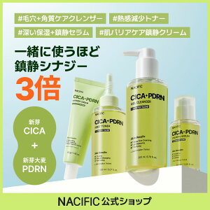 �y�V��CICA PDRN�V���[�Y4��z�g�i�[�E�Z�����E�N���[���E�N�����U�[�^�A����PDRN�^�؍��R�X���^�X�L���P�A�^���Á^�C���i�[�h���C�^�L���P�A�^�ێ��^�j�L�r�P�A�^�玉�^�ь��^���B�[�K��