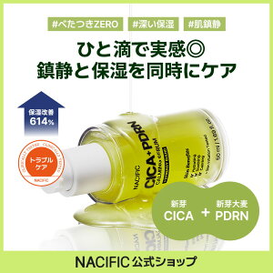 CICA PDRN �Z����50ml �؍��R�X�� �X�L���P�A ���� �V�J ���g���u�� �V�J�N���[�� CICA �q���� ���r�� �c�{�N�T�G�L�X