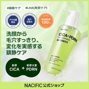 CICA PDRN CICA PDRN �W�F���N�����U�[ 200ml �؍��R�X�� �X�L���P�A ���� �V�J ���g���u�� �V�J�N���[�� CICA �q���� ���r�� �c�{�N�T�G�L�X