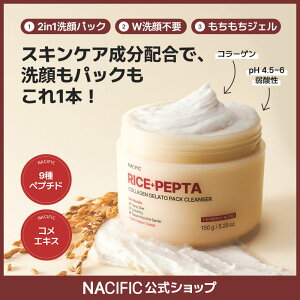 NACIFIC ���C�X �y�v�^ �R���[�Q�� �W�F���[�g �N�����U�[�^�ăG�L�X�^�y�v�^�C�h9��^�R���[�Q���^��_���^�ێ��^�n���P�A�^�ь��P�A�^��h���^�؍��R�X��