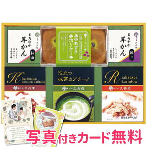 和菓子 手作り セットの人気商品 通販 価格比較 価格 Com 和菓子 手作り セットの人気商品 通販 価格比較 価格 Com