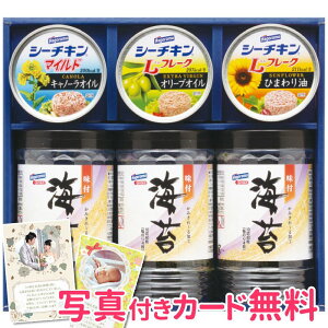 シーチキンの人気商品 通販 価格比較 価格 Com