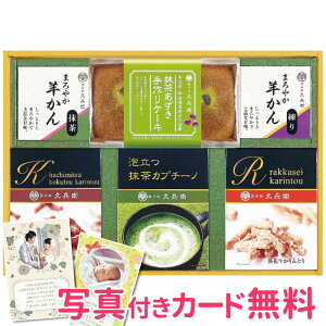 手作り ケーキ セット その他の菓子 スイーツの人気商品 通販 価格比較 価格 Com