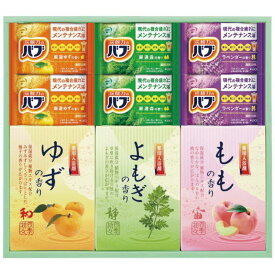 【まとめ買い10セット】熊野油脂 炭酸 薬用入浴剤セット BKK-15 日本製 入浴剤 - 内祝い 結婚内祝い 出産内祝い 景品 結婚祝い 引き出物 香典返し クーポン配布中