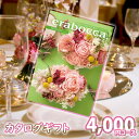 楽天市場 ギフト 贈答品 内祝い お返し 出産内祝い 結婚内祝い 新築 快気 結婚内祝い ギフトショップナコレ 楽天市場店