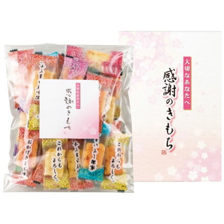 百菓匠まえだおかき詰合せ大切なあなたへ感謝の気持ちMTS(内祝い結婚内祝い出産内祝い景品結婚祝い引き出物香典返しギフトお返し和菓子ギフト)