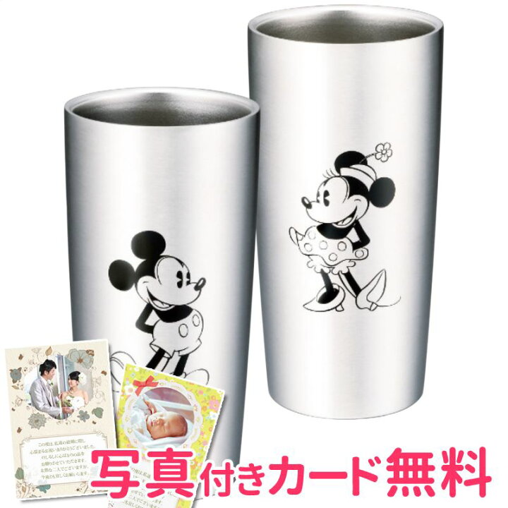 楽天市場 まとめ買い10セット Disney ディズニー ステンレス真空タンブラーセット440ml ミッキー ミニー 内祝い 結婚内祝い 出産 内祝い 景品 結婚祝い 引き出物 ギフト 贈答品 贈り物 お返し 39ショップ買いまわり 39ショップ買い回り クーポン配布中 ギフト