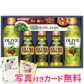 楽天市場 味の素オリーブオイルギフトの通販