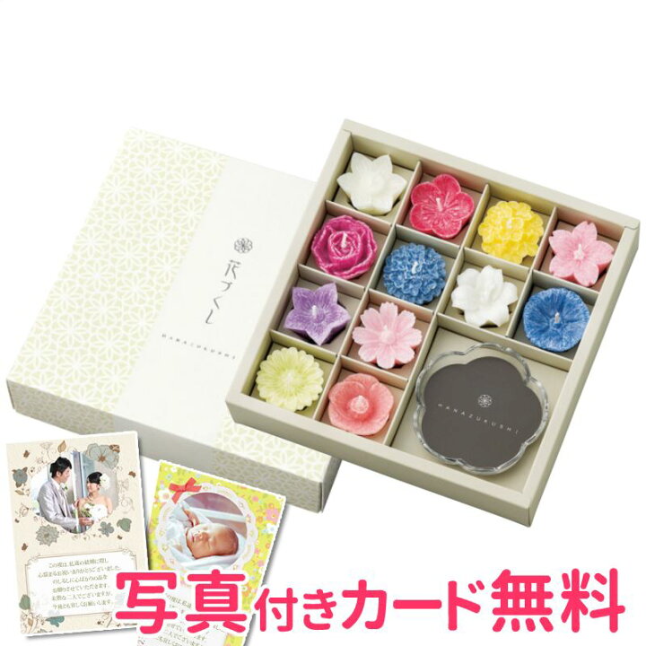 楽天市場 カメヤマ 花型キャンドル グラスセット 植物性 フローティングキャンドル 好物キャンドル キャンドル ろうそく 喪中お見舞い 新盆見舞い 初盆お見舞い お悔み 哀悼 御供 お供え 御仏前 ご服喪 お彼岸 お盆 墓参 引き出物 香典 新生活応援フェア クーポン配布中