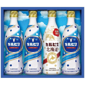 【まとめ買い2セット】カルピスカルピスギフト CN20P 日本製 飲料 内祝い 結婚内祝い 出産内祝い 景品 結婚祝い 引き出物 香典返し クーポン配布中