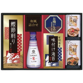 10%OFF 割引き+ポイントセール商品 ギフト対応不可 キッコーマン搾りたて生醤油バラエティギフト EU-25A 記念品 イベント パーティ プレゼント 景品 粗品 賞品 ノベルティ 調味料