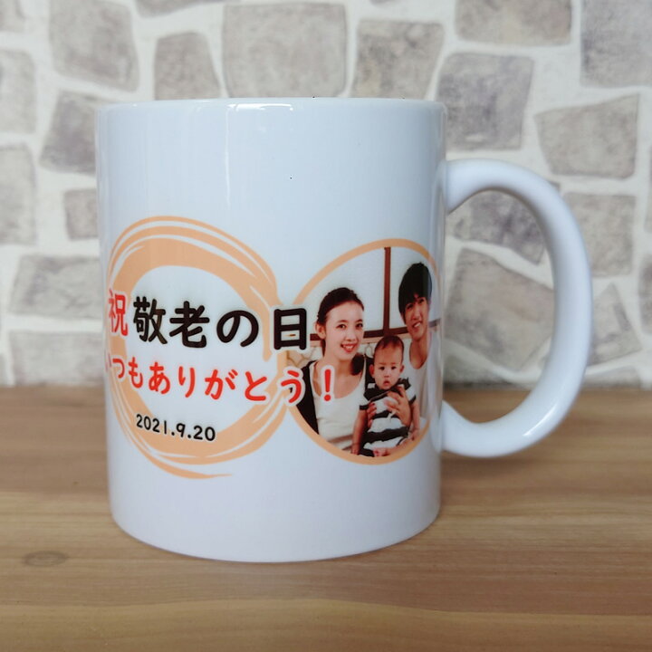 マグカップ 似顔絵 ギフト メッセージ入り 古希 喜寿 傘寿 米寿 卒寿 白寿 長寿祝い 名入れ 似顔絵入りメッセージマグカップ 10営業日出荷 Ng Mm 名入れギフトのおもしろ名札工房 通販 ギフトマグカップ クールな孫が今までベスト Ciudaddelmaizslp Gob Mx