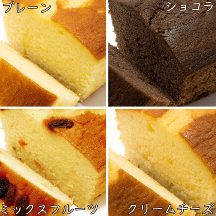 楽天市場 スターバックスコーヒー クリエグリエ 選べる金澤窯出し パウンドケーキギフト 計2個セット おしゃれ スタバ 人気 コーヒー詰合せギフト 焼き菓子 プレーン ショコラ チョコレート クリームチーズ 父の日 ギフト 内祝い 結婚内祝い 出産内祝い 引き出物