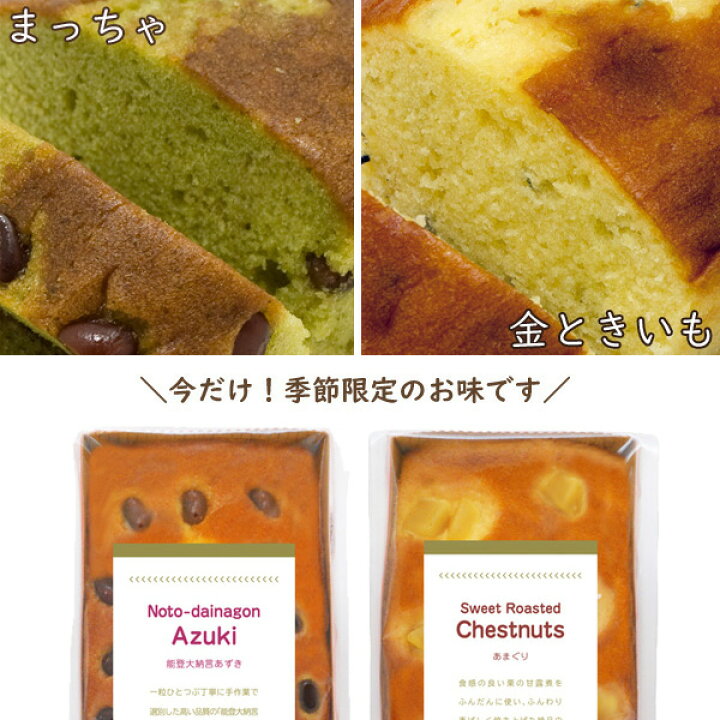 楽天市場】スターバックスコーヒー × クリエグリエ 選べる金澤窯出し パウンドケーキギフト 計2個セット おしゃれ スタバ 人気 コーヒー詰合せギフト 焼き菓子 プレーン ショコラ チョコレート クリームチーズ 父の日 ギフト 内祝い 結婚内祝い 出産内祝い 引き出物 ... 楽天市場】スターバックスコーヒー × クリエグリエ 選べる金澤窯出し パウンドケーキギフト 計2個セット おしゃれ スタバ 人気 コーヒー詰合せギフト 焼き菓子 プレーン ショコラ チョコレート クリームチーズ 父の日 ギフト 内祝い 結婚内祝い 出産内祝い 引き出物 ...