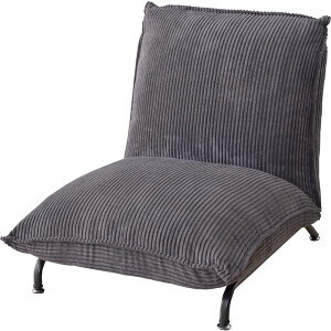 フロアチェア フロアローソファ グレー (組立式) 42段階リクライニング フロアチェア 座椅子 クッション 東谷 azumaya おしゃれ 家具 インテリア スチール 粉体塗装 ポリエステル ハンマートー