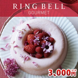 リンベル カタログギフト グルメ専用カタログギフト サターンコース RINGBELL 内祝い 結婚内祝い 出産内祝い 新築祝い 結婚祝い 引き出物 入学祝い 合格祝い 就職祝い 景品 香典返し あす楽対応 冠婚葬祭サービス 39ショップ買いまわり 39ショップ買い回り クーポン配布中