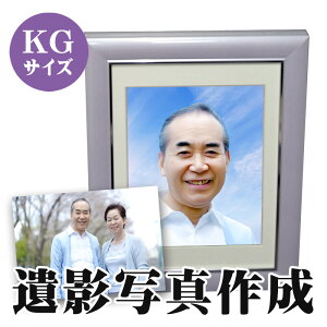 eʐ^ KGTCY(102×152mm) IWi z  KG KG ܂ eʐ^쐬s V  ̐l e쐬 d  É Îs e ʐ^ ʐ^f[^ X t@~[l