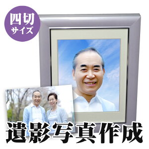 eʐ^ l؃TCY(254×305mm) IWi z  ܂ eʐ^쐬s V  ̐l l؂ l؂ e쐬 d  É Îs e ʐ^ ʐ^f[^ X t