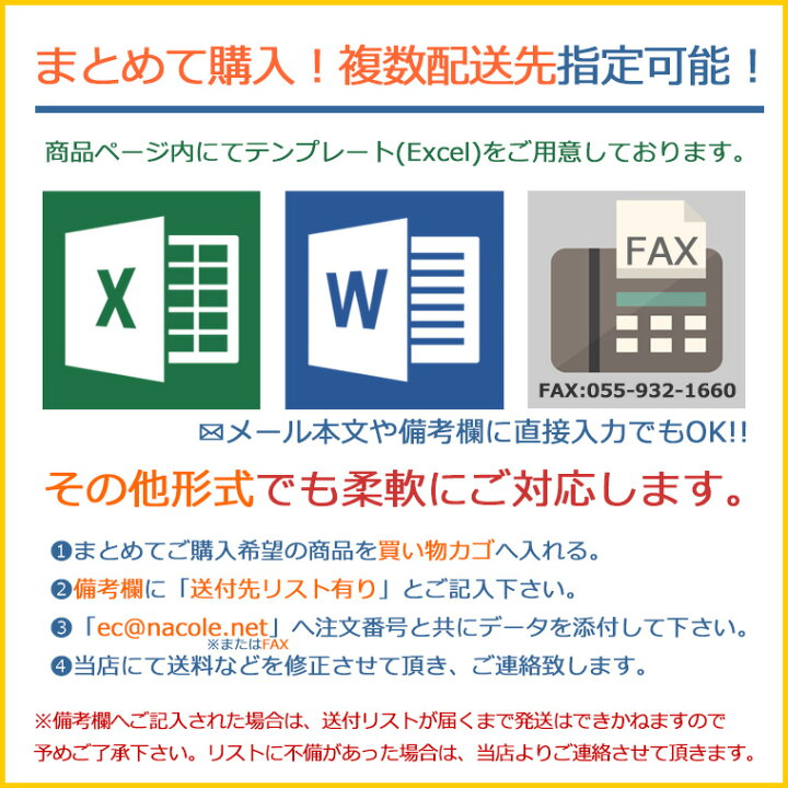 ストレヴァ 北欧デザイン羽根合掛ふとん2p C