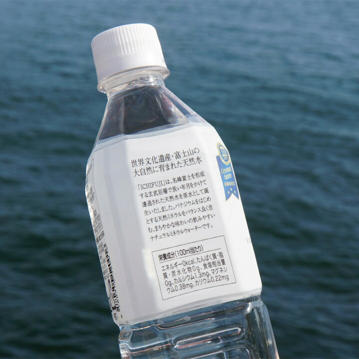 楽天市場 ナチュラルミネラルウォーター 一富士 Ichifuji 500ml 48本 24本 2箱 バナジウム水 富士山 Mt Fuji お土産 天然水 富士ブランド バナジウム天然水 ペットボトル 加熱処理済 防災グッズ 災害対策 非常時対策 非常用 国内天然水 日本製 ウイルス対策 備蓄用