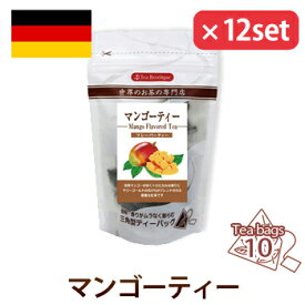 マンゴーティー 12袋セット ティーブティック ティーバッグ （120TB） ケース売り 箱売り 業務用 バラマキ 紅茶 三角型ティーバッグ フレーバーティー ティータイム スイーツに合うお茶 おやつ ブレンドティー 39ショップ買いまわり 39ショップ買い回り クーポン配布中