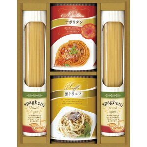 内祝い パスタ セットの人気商品 通販 価格比較 価格 Com