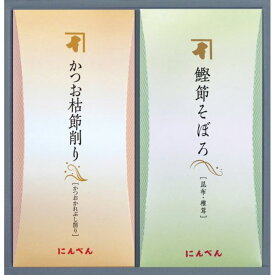 楽天市場 にんべん 鰹節 引き出物の通販