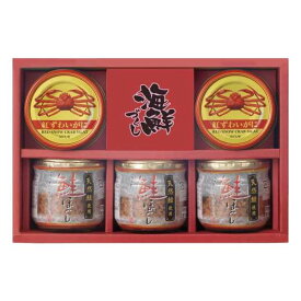 【まとめ買い5セット】海鮮づくし 食品 内祝い 結婚内祝い 出産内祝い 景品 結婚祝い 引き出物 香典返し ギフト お返し