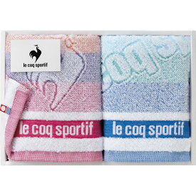 le coq sportif ルコック ビッグロゴ フェイスタオル2P 日本製 タオル 内祝い 結婚内祝い 出産内祝い 景品 結婚祝い 引き出物 香典返し クーポン配布中