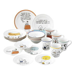 スヌーピー 食器 セット その他の食器 カトラリーの人気商品 通販 価格比較 価格 Com