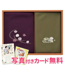 【まとめ買い10セット】 洛北 刺繍入り二巾風呂敷&金封包み / 紫 / 利久 250-50B 内祝い 結婚内祝い 出産内祝い 景品 結婚祝い 引き出物 香典返し ギフト 贈答品 贈り物 お返し 39ショップ買いまわり 39ショップ買い回り クーポン配布中