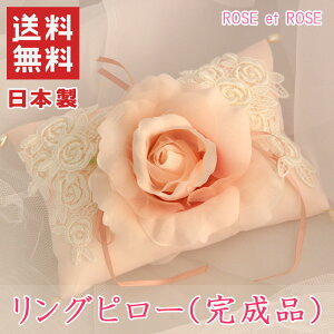 リング 指輪 リングピロー クッションの人気商品 通販 価格比較 価格 Com