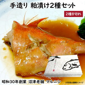  Ђ 葢 2Zbg 2 × 8؂ ØV }jV wX 1؂100g lߍ킹Mtg j 蕨 ÉÎs  ڑ L_C ԋ ЃZbg i Ⓚ 
