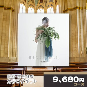 y|Cg2{Ҍz J^OMtg x o jpJ^OMtg JVIyAR[X RINGBELL `CXMtg `CXJ^O MtgJ^O EFfBO uC_