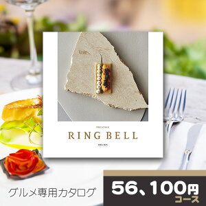 y|Cg5{Ҍz J^OMtg x OpJ^OMtg wIXR[X RINGBELL `CXMtg `CXJ^O j j oYj Vzj j Ε