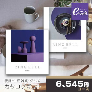 y|Cg13{Ҍz x J^OMtg ObY  OJ^OMtgZbg vAfX  Ws^[R[X RINGBELL j j oYj Vzj j o 