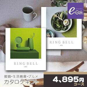 x J^OMtg ObY  OJ^OMtgZbg II + _CAiR[X RINGBELL j j oYj Vzj j o wj ij AEj 