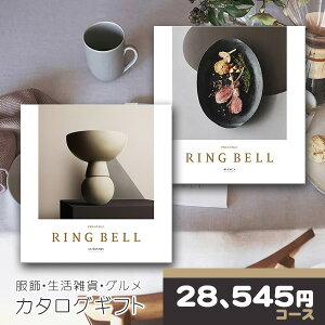 x J^OMtg ObY  OJ^OMtgZbg ~iB  rAJR[X RINGBELL j j oYj Vzj j ΕMtg o wj 