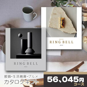 y|Cg8{Ҍz x J^OMtg ObY  OJ^OMtgZbg ]fBAbN  wIXR[X RINGBELL `CXMtg `CXJ^O ՃT[rX  r