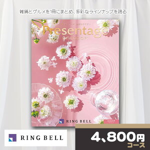 y|Cg16{Ҍz x J^OMtg v[e[W MbvR[X RINGBELL j j oYj Vzj j o wj ij AEj ii 