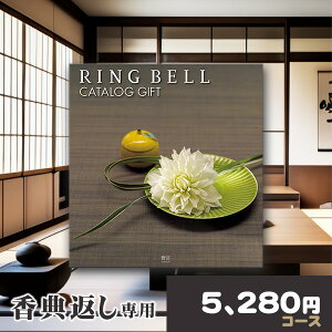 y|Cg4{Ҍz J^OMtg x @v ԂJ^OMtg {R[X RINGBELL ՃT[rX `CXMtg `CXJ^O  r p  i Mt
