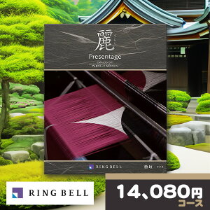 y|Cg6{Ҍz x J^OMtg   w_(Ђ) R[X RINGBELL v[e[W Ԃ  @ @v  j j oYj Vzj j o 
